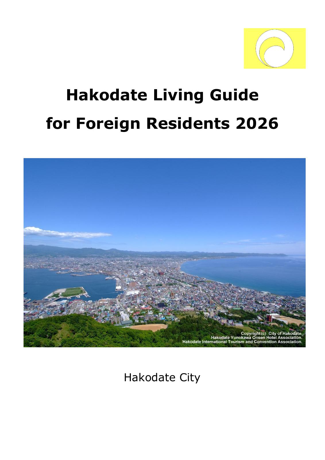 Living Guidebook English